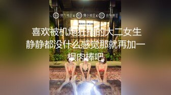 【新速片遞】♈尤物御姐♈超颜值极品御姐女神〖Selina〗洗澡时女神进来吃鸡玩弄小穴 把女神小逼逼剃毛后玩弄到高潮 美乳嫩穴颤挛高潮[1.6G/MP4/31:18]