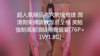 小幼师背着男友做兼职