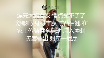 露脸可爱小萝莉【小宅酱】自购 [TG群Vip资源]顶级Cos 巨乳白虎萝莉，被主人爸爸拽着双马尾后入小骚逼 下[ (1)