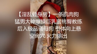 极品稚嫩口罩学妹 白皙皮肤粉嫩无毛美逼 爽到淫液流出