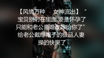 【重磅流出】50W粉丝大神摄影【啸啸】各种名模大尺度 超给力，美轮美奂，画面精美构图一流，收藏佳作不可错过！