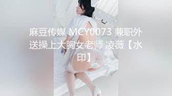 【91CM-158】婚内情 #杨桃