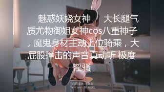 她男朋友知道她这么骚吗？找贵港单女