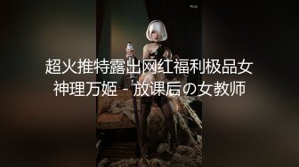 国产AV 糖心Vlog JK的课后补习 柚子猫