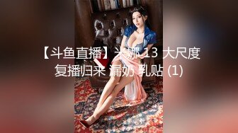 被盯上的美女人妻 … 在丈夫面前被强暴的悲惨时刻 4 保坂绘里