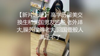 5/30最新 美乳大长腿坐在鸡巴上起伏呻吟这表情骚骚挑逗受不了VIP1196