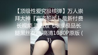 操贱母狗女友