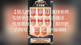 抖音快手全网同名，极品网红福利姬【奶咪】收费高清私拍，发情期的性感小麋鹿道具紫薇白浆泛滥，女神真的会玩 (5)