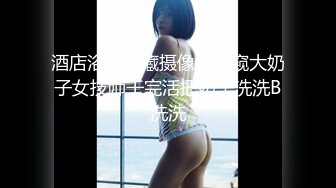 清纯高颜值美妹无毛粉嫩逼被一根粗壮大吊直入花芯顶子宫