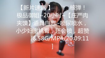 极品尤物模特女神！性感美腿丝袜！第一视角大屌插嘴，骑乘位操美臀，进进出出大力撞击