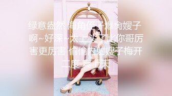 12月最新流出，屌炸天，顶级露出女大神【小妮】乡村行，大白天马路上裸奔，惊呆大爷吓得掉头转身就走