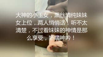 最新流出NTR骚妻性感极品崇黑讨黑BBC女神【爱已婚少妇】私拍②，被黑驴屌花式爆肏3P生猛，国屌已经满足不了了 (4)