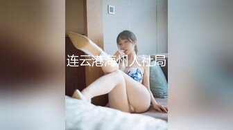 极品中韩混血美少女【苏妲己】随机勾搭陌生人回家啪啪 三穴全开身体敏感直接干潮喷 超爆淫叫太浪