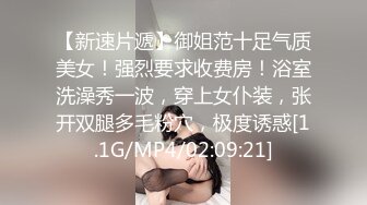  超推荐会所独家超火爆全网逆天颜值女神不见星空五月新作-胶布绑手剪开短裤啪啪