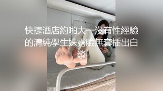 微胖界的女神