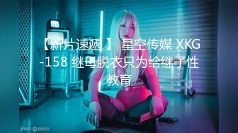 (中文字幕)解禁 真正中出し 褐色パイパンボディに生精子10発注入！ NAOMI