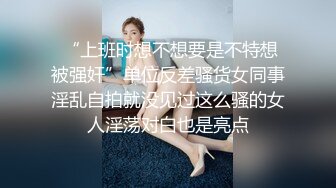 【AI明星换脸】AI-李一桐美少女海边羞涩性爱完美换脸，极品中的极品，值得收藏！