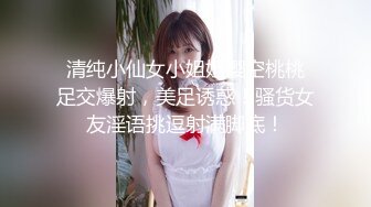 顶级网红 谭晓彤elisetutu 21.10.24日最新直播+长视频超顶合集1