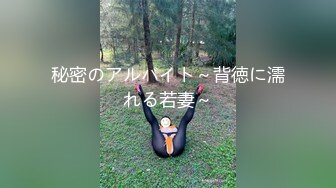 【探花小帅】新晋探花约了个小少妇，上门服务，小骚逼挺听话，各种配合，耳鬓厮磨娇喘阵阵，不错！