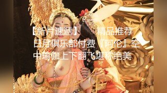 【困困狗】顶级身材反差女神！卖原味又好色高颜大奶私拍完结，各种紫薇露出啪啪被健身男友输出嗲叫不停，对话刺激 (4)