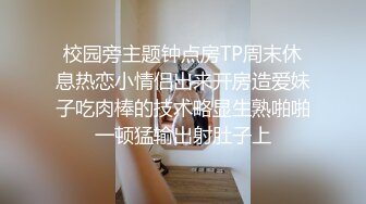 皇家华人RAS-0234 女神啪啪啪 进入游戏解锁高冷NPC蜜穴- 沈湘妮