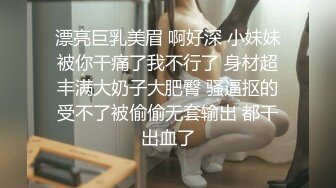 [白金泄密]碎花裙美女在商场试衣间做爱泄密