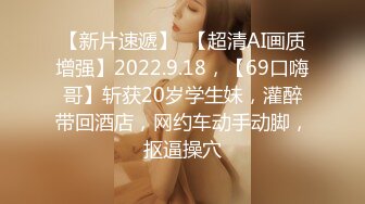 会所女探花小哥玩大保健，骚女大姐按摩玩鸡巴