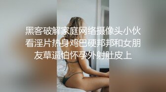 瘦猴探花 约操良家美甲小姐姐 沙发小饮调情 69互舔 情到浓处直接开干！