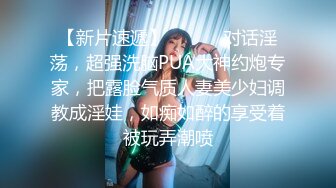 网红美少女 铃木美咲 《原神芭芭拉偏》 大尺度淫乱私拍 呻吟骑乘爆射