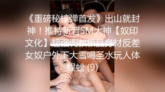 人气美少妇丝足嫩模【珂爱】合集【173V】 (25)