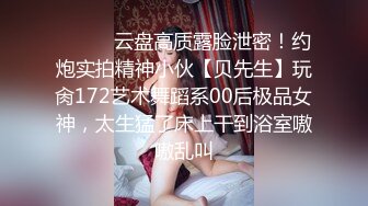  2023-9月新流出安防酒店清晰偷拍恨嫁的妹子和渣男一边看黄色电影一边调情被各种姿势草