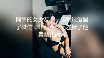 漂亮妹子身材苗条刮毛逼粉嫩被操的大奶子一晃一晃超诱惑