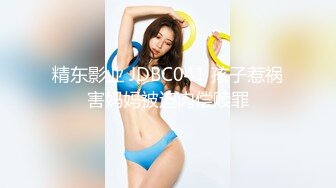 【新速片遞】　万达广场尾随白衫黑裙披肩发美女,细软的阴毛被嫩穴浇湿成两条线