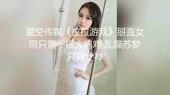 STP27466 ?会所首发? 制片厂 91YCM-19 儿子给老子戴绿帽子▌美凉子▌约炮嫖到貌美后妈 鲜嫩白虎穴拉丝淫靡汁液 人美穴美爽爆