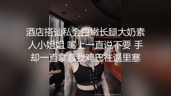  喜欢健身的女人骨子里都是渴望被大鸡把调教的