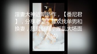 《换妻探花》单男约操小夫妻3P，