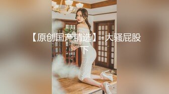 可爱邻家女高学妹『猫屋少女』❤️甜酷美少女 翘起可爱小屁屁让主人爸爸后入小蜜穴，超极品合法卡哇伊小母狗！