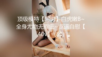 主播6月30日下午2点~18岁蝴蝶小骚B好诱人呀~