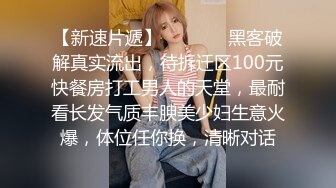 【新片速遞】  商场女厕全景偷拍❤️黑丝美女店员的肥美嫩鲍鱼