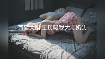 大奶熟女人妻 舔我屁眼 啊啊操我逼 要不要找十个男人操你 隔壁老王就可以 骚货怀孕了逼特别痒 一根鸡吧满足不了 内射