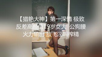  高颜值美女吃鸡啪啪 撅着屁屁被无套猛怼 深喉爆吃精