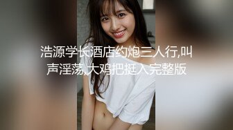 麻豆傳媒 兔子先生監制 TZ127 賭場潛入女搜查官 香月憐