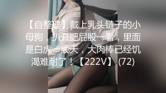 斗鱼福利-凌晨女主播裸体脱衣影子舞，被永封