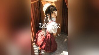 【新片速遞】   四女两男新来的美女大学生终于被干，淫乱的房间沙发上轮草抽插，淫声荡语大学生口交大鸡巴，让大哥抗腿爆草