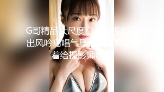 高挑丰腴美女带到情趣宾馆，清晰对白，妹子声音真好听