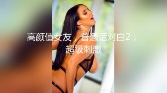 梦幻般的美巨乳女神【木木森】景观高楼内的裸体诱惑~每个男人心目中想要拥有的极品身材