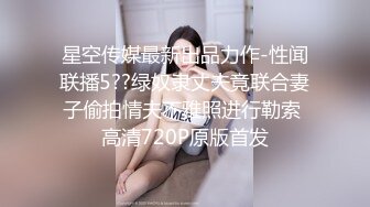 爱神传媒EMG004黑丝OL肉穴求上位 -周寧