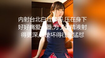 山鸡优选探花足浴会所撩了个白嫩良家少妇女技师宾馆开房老套路故意滑套内射人家逼里