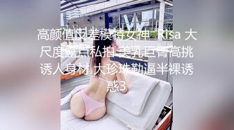 尹甜甜 性感红色旗袍 洁白的肤色灼灼其华 性感身材一览无余