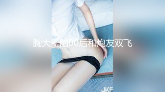 爱豆传媒ID5307村主任诱上人妻借种下田